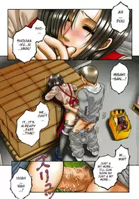 [Yasuhara Tsukasa] Gaden Insui c01-02+04-05 [ENG]