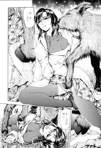 [Anthology] Kemono For Essential 8