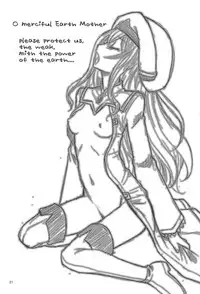 [KitKaters (Takaoka Motofumi)] Inoru Mono-tachi (Goblin Slayer) [Digital]