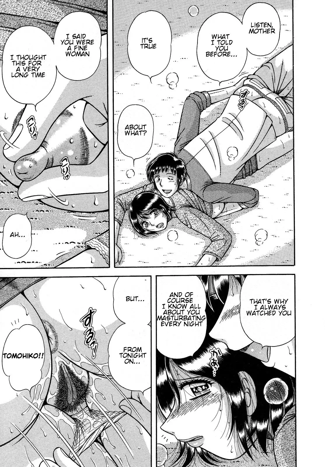 Jukubo Yuugi ~Itoshii Hito~