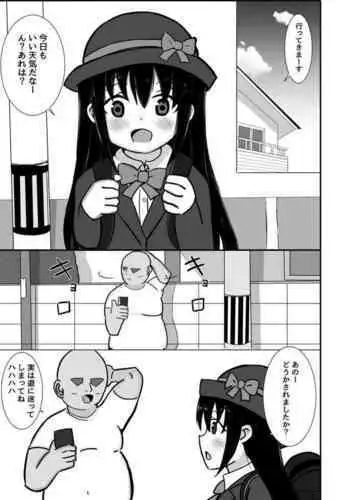 Saiminjutsu tte Nan desu ka?