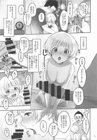 (Mega Akihabara Doujinsai 3) [Yukisizuku (Naganeko)] Secret Lesson (The IDOLM@STER MILLION LIVE!)