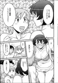 [Yanagi Masashi] Zannen Girls Ch. 1-5