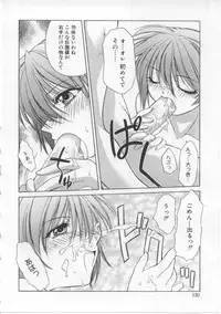 [Shizaki Masayuki] i-mo-u-to | imouto