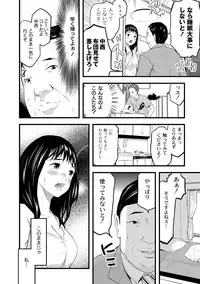 [Noresore] Saiin Kanojo - Doushite Konna ni H ni naru no? - [Digital]