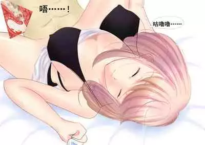 苍蓝誓约小剧场2