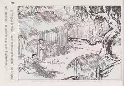 史上名妓 巾帼传奇-梁红玉(李云中 2013年4月)