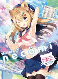 Dengeki Moeoh 2018-06 [Digital]