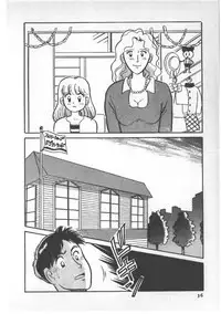 [Wada Erika] Alice no Ochakai 3