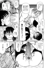 [Fujisawa Tatsurou] Ima ga Ure Doki