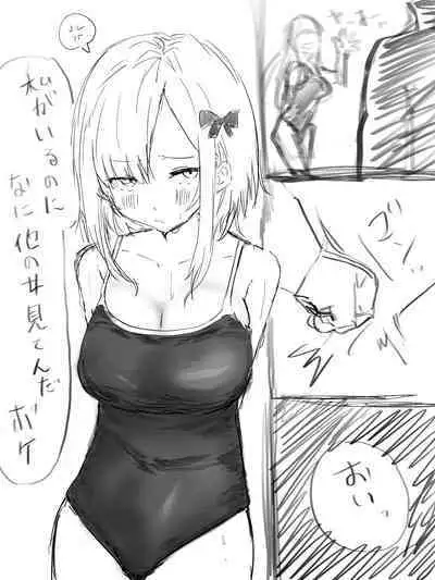 [Jon] Virtual eSports Project (VSPO) Collection