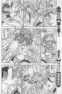 Action Pizazz 2003-09