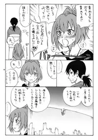 (C77) [real (As-Special)] MAGIC (DARKER THAN BLACK -Ryuusei no Gemini-)