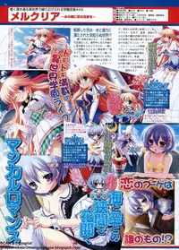 BugBug 2009-11 Vol. 183