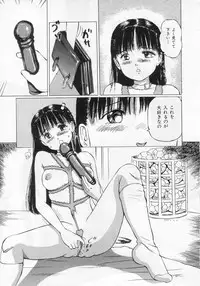 Manno Rikyuu] Aimai - I've...