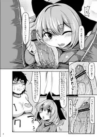 [Nukidokoro. (Roteri)] KKMK OMNIBUS (Touhou Project)