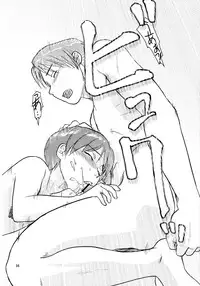 [Zou no Hito] Zou no Hon (English)