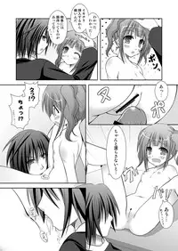 [Azure (Kagono Tori)] Karita Mono no Tadashii Kaeshi Kata (THE IDOLM@STER)