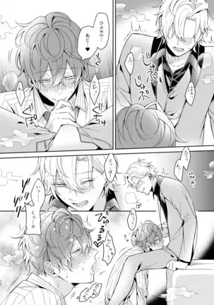 幼馴染プルースト