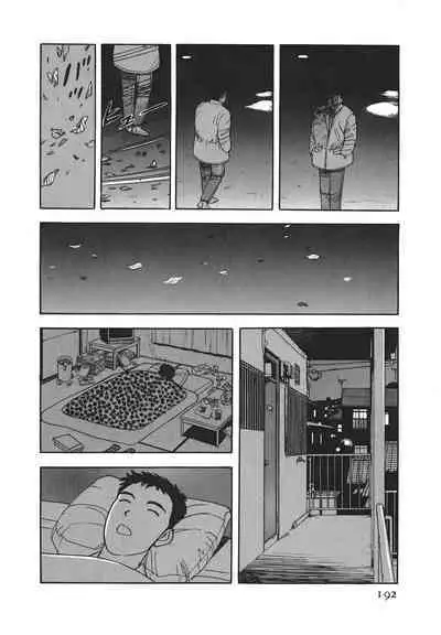 Makuhiru Yumeko | 夢子的異色世界