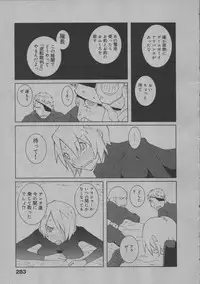 [Dowman Sayman] Yorinuki Suibaku-san