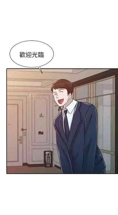 爸爸的女人 1-30