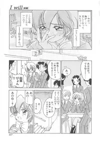 [Sano Takashi] Milky Stream Liner