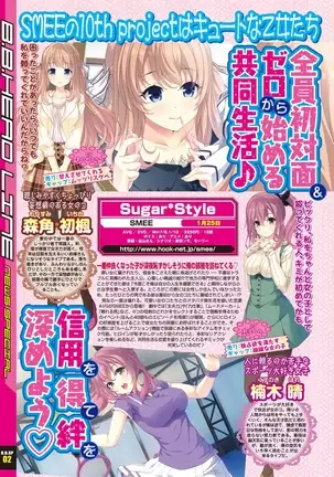 BugBug 2018-11 Vol.291