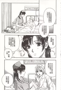 [Drill Murata] Devil na Cherry [Kanzenban] | 惡魔般的淫蕩櫻桃 完全版 [中国翻訳]