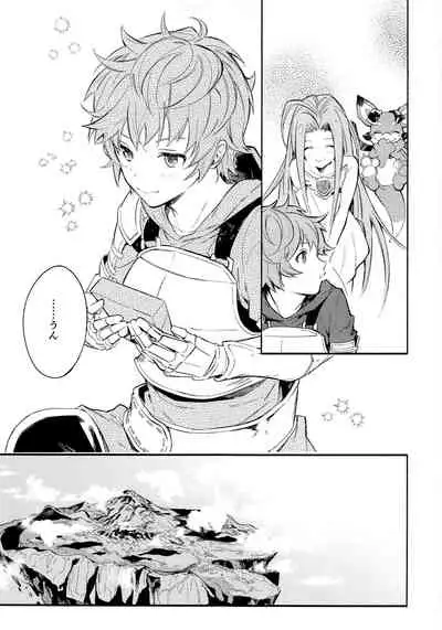 (Zenkuu no Chou Hasha 2019) [JIEITAI (Ketsudrum)] Dead Heat Heartbeat (Granblue Fantasy)