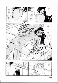 [Maakou] Natsuiro Monogatari