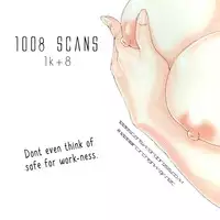 [Haruki] The Service Desk [Englsih] {1008scans}