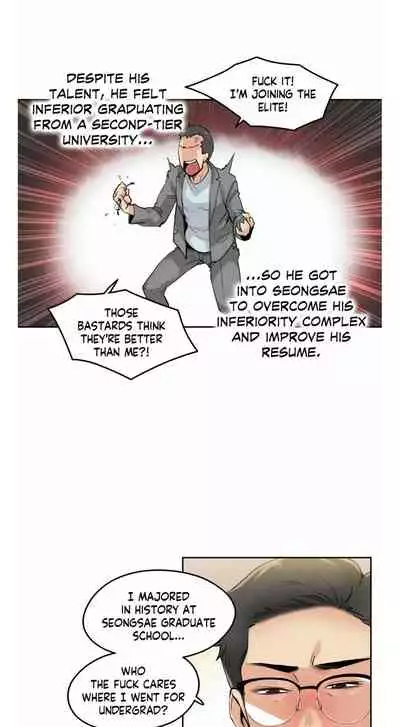 DADDY'S WILD OATS | Surrogate Father Ch. 1-17