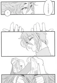 (SUPER24) [Siwasuya (Shiwasuya Pinnosuke)] Furu Furu Yu (Touken Ranbu)