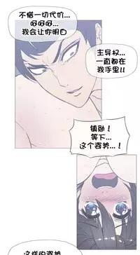 HouseHold Affairs 【卞赤鲤个人汉化】1~30话（持续更新中）