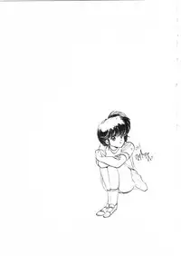 [Moriya Neko] Himitsu no First Date - Secret First Date