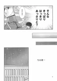 [Little Clover (Shinozaki Ryou)] Check Mate (Full Metal Alchemist)