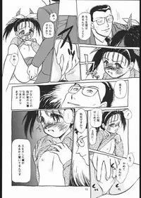 (C48) [Studio SKB (Ayasaka Mitsune)] Rei no hidoi Yatsu (Various)