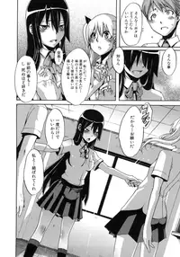 [ShindoL] Sarashi Ai [Decensored]