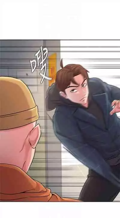 [週三] [Hodat & 高孫志] 老師 1-79 官方中文（連載中）