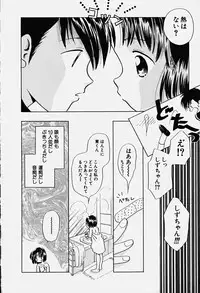 Hin-nyu v18 - Hin-nyu Nyuukon