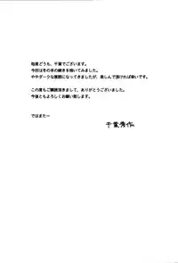 (C63) [CIRCLE OUTERWORLD (Chiba Shuusaku)] Midgard (Ah! My Goddess) complete [eng]