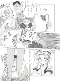 (C50) [STUDIO LOOD (Various)] Tenchi Muyo! Miyan 3 Final (Tenchi Muyo!)