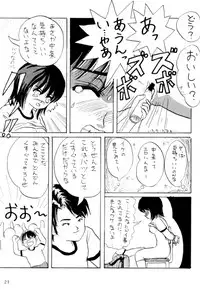 [Chimee House (Takapi)] L☆POP (Little pop)