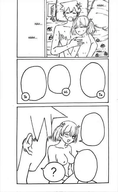 The Tadano Siblings Can't Control Their Urges