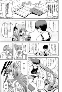 [KOJIROU!] Parallel! Recure-tan