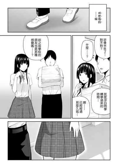 [Aisu Hatsudenjyo (Aisu no A)] Suzushiro-san wa Onegai ni Yowai [Chinese]