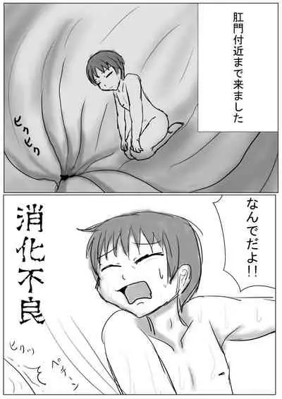 [アシダカ] Inukai is big [Doodle cartoon]