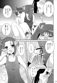 (C78) [Tougesakuraya (Yukian)] Chou! Iromonogatari 6 (Bakemonogatari)