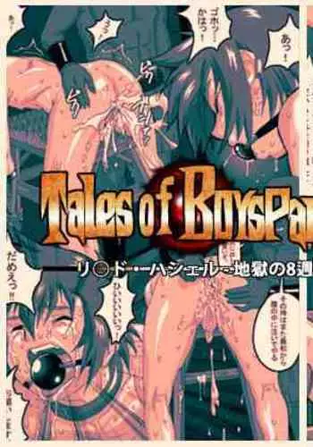 Tales of BoysPanic